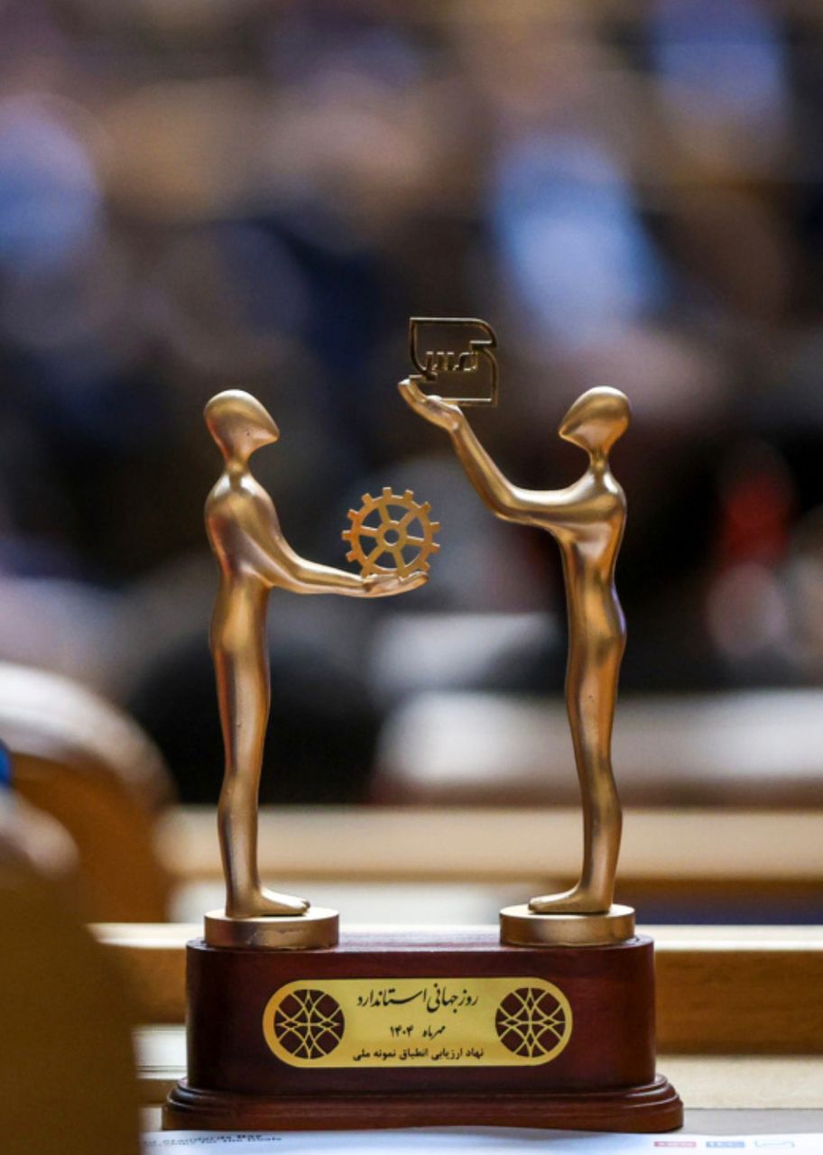 شیمی آبادگران سازه پایدار